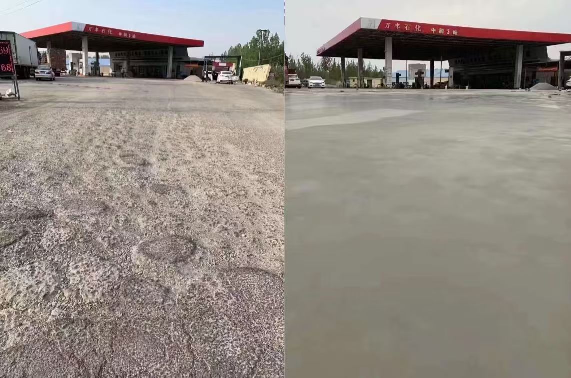 余干水泥道路抢修料 混凝土地面修补砂浆
